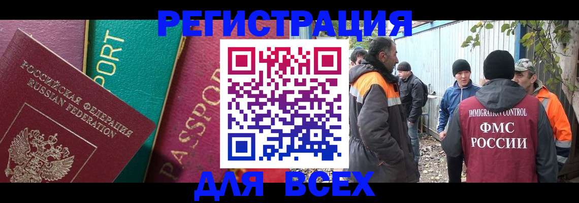 временная регистрация адрес в Торопеце