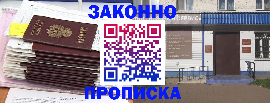 регистрация для дет. сада в Торопеце